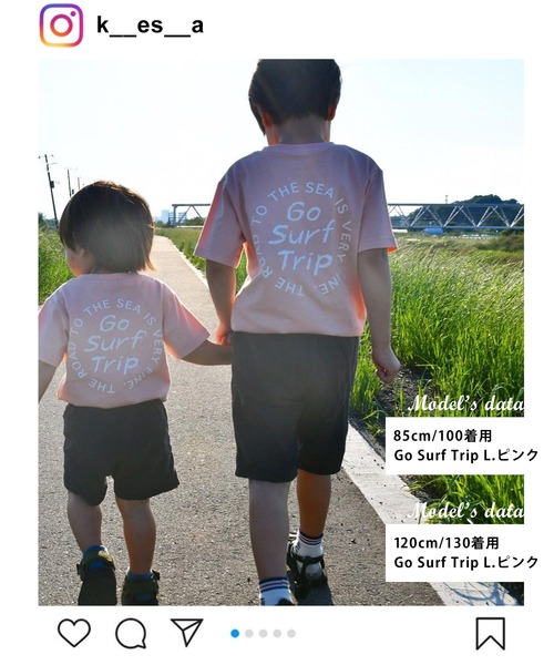 S&H（エスアンドエイチ）の「天竺・プリント半袖Tシャツ（Tシャツ/カットソー・キッズ・イエロー/ホワイト/チャコールグレー/キナリ/グリーン/キャメル/ライトブルー/ブラウン/ライトグリーン/ライトグレー/ライトピンク/ピンク/マスタード/サックスブルー/ネイビー/ブラック/ベージュ/モカ/グレー/ブルー・120cm/150cm/100cm/130cm/110cm/140cm）」の22枚目の写真