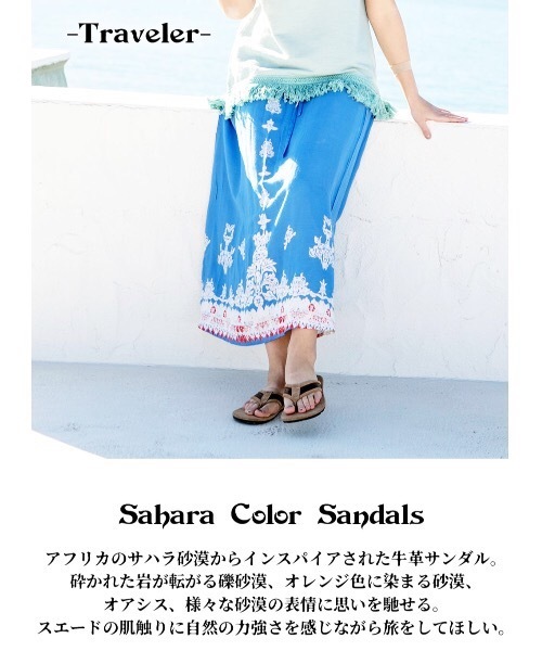 チャイハネ（チャイハネ）の「【チャイハネ】牛革トングサンダルM（サンダル・レディース・ブラック/レッド/ブルー/キャメル・FREE）」の15枚目の写真