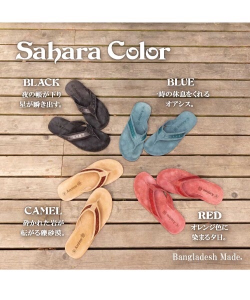 チャイハネ（チャイハネ）の「【チャイハネ】牛革トングサンダルM（サンダル・レディース・ブラック/レッド/ブルー/キャメル・FREE）」の14枚目の写真