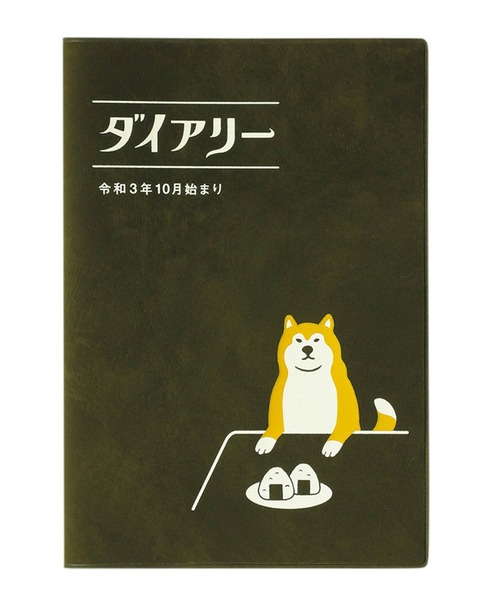 セール ハイタイド 手帳 22年 21年10月始まり 柴犬 B6 マンスリー 月間 スケジュール帳 ダイアリー ステーショナリー Hightide ハイタイド のファッション通販 Zozotown