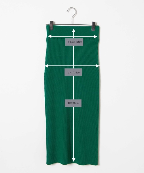 DuKKah（デュカ）の「Dukkah/【低身長向け】リブニットスリットタイトスカート（スカート・レディース・グリーン/ブラック/ライトベージュ・X-SMALL）」の18枚目の写真