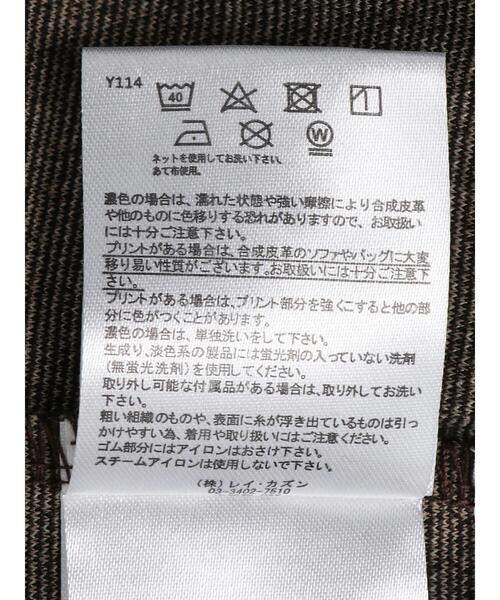 Green Parks(グリーンパークス)の「・novem9 チェックジャカードパンツ*(その他パンツ・レディース・ベージュ/ブラウン/アイボリー・FREE)」の13枚目の写真