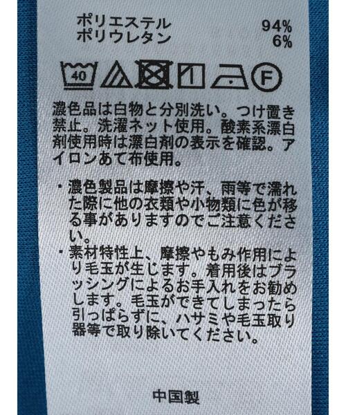 Green　Parks（グリーンパークス）の「カルゼタイトスカート（スカート・レディース・ブラック/レッド/ブルー/ブルーグリーン・FREE）」の10枚目の写真