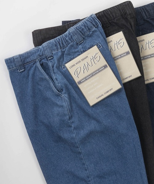 make a ray!（メイク ア レイ！）の「センタープレス デニムワイド チノパンツ/ワイドテーパード/ワイドシルエット（デニムパンツ・メンズ・ブラック/インディゴブルー/ライトインディゴブルー・M/L）」の14枚目の写真