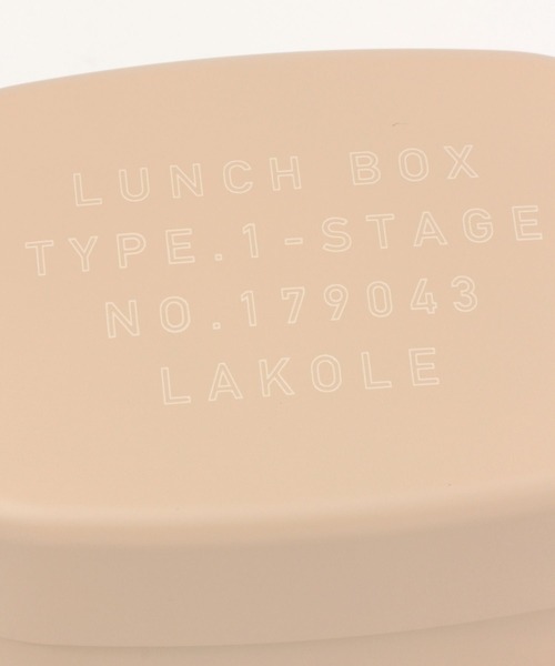 LAKOLE（ラコレ）の「オーバル型2段ランチボックス / 192610（お弁当箱・レディース・ベージュ/ダークグレー/グレー/ホワイト/グリーン/イエロー・FREE）」の15枚目の写真