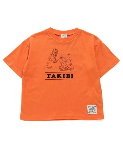 F.O.KIDS(エフオーキッズ)の「CAMP FES 5柄Tシャツ(Tシャツ/カットソー・キッズ・グリーン/ブルー/イエロー/オレンジ/オフホワイト/グレー・80/90/95/100/110/120/130/140)」の10枚目の写真