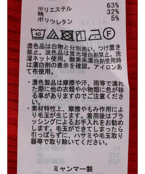 earth music&ecology（アースミュージックアンドエコロジー）の「フリルタンクトップ（タンクトップ・レディース・ブルー/オフホワイト/ブラック/レッド・S/M）」の20枚目の写真