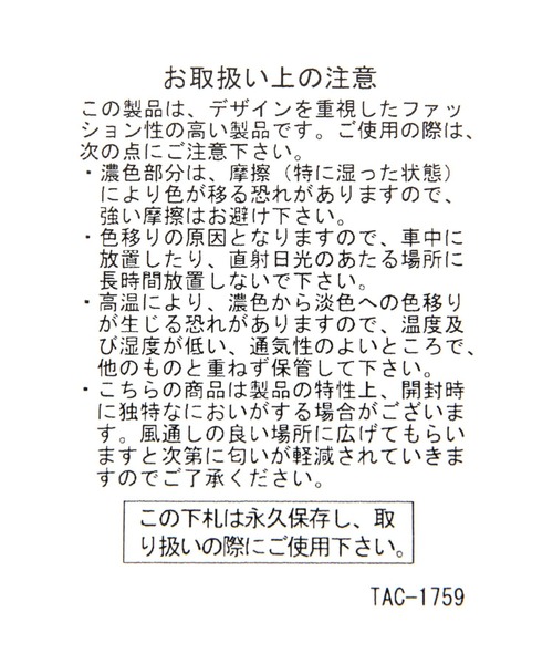 niko and...(ニコアンド)の「オリジナル3roomお財布ショルダーバッグ(ショルダーバッグ・レディース・ブラック/ベージュ・0)」の22枚目の写真