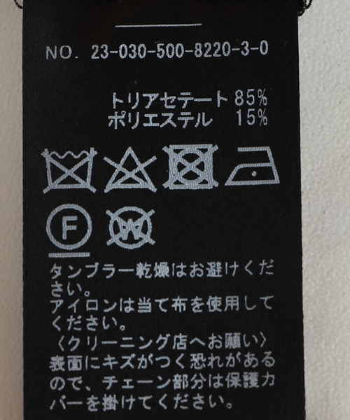 Deuxieme Classe(ドゥーズィエムクラス)の「Chain ジャンプスーツ Deuxieme Classe(ドゥーズィエムクラス)の「Chain ジャンプスーツ