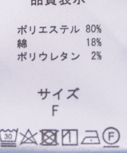 Jayro（ジャイロ）の「TCスパンバックキャザーブラウス（シャツ/ブラウス・レディース・ホワイト系その他2/オフホワイト/ブルー/ラベンダー/ホワイト系その他・FREE）」の19枚目の写真
