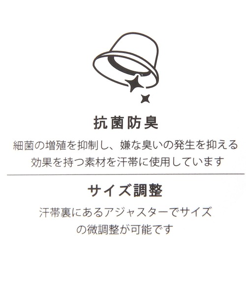 LAKOLE（ラコレ）の「コード付きカンカン帽 / 994778（ハット・レディース・ナチュラル/ブラウン・FREE）」の11枚目の写真