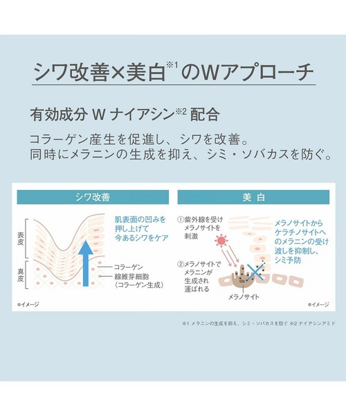 ORBIS（オルビス）の「ORBIS リンクルブライトUVプロテクター ラージサイズ 限定 100g [医薬部外品]（日焼け止め/UVケア・レディース・その他・FREE）」の4枚目の写真