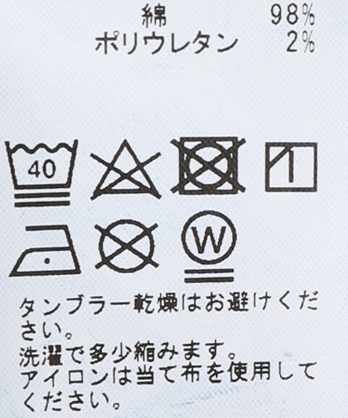 EDIFICE（エディフィス）の「TATAMAS(タタマス) Sashiko Coverall（カバーオール・メンズ・ブルー系その他/ネイビー・LARGE/MEDIUM）」の19枚目の写真