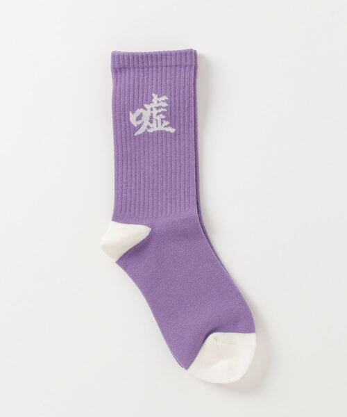 G.V.G.V.（ジーヴィージーヴィー）の「LOVE AND LIE SOCKS（ソックス/靴下・レディース・ホワイト/パープル/レッド/グリーン・L/M）」の20枚目の写真