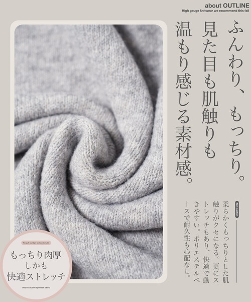 jiggys shop(ジギーズショップ)の「ふわもちニットプルオーバーパーカーフーディー(パーカー・メンズ・ブラック/グレー/ブルー/オレンジ・MEDIUM/LARGE/X-LARGE)」の8枚目の写真