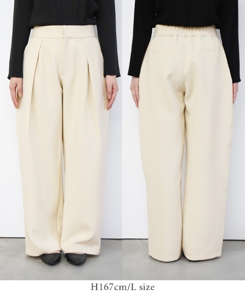 select MOCA（セレクトモカ）の「ルーズシルエットディープタックパンツ（スラックス・レディース・アイボリー/ブラック・MEDIUM/LARGE）」の11枚目の写真