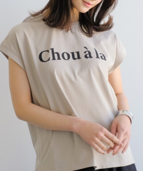 aquagarage(アクアガレージ)の「【L・LL追加】フレンチスリーブロゴTシャツ レディース 二の腕カバー 半袖Tシャツ 大きいサイズ(Tシャツ/カットソー・レディース・ブラック/グレイッシュベージュ/チャコール/ホワイト×シルバー/ホワイト・M/LL/L)」の13枚目の写真