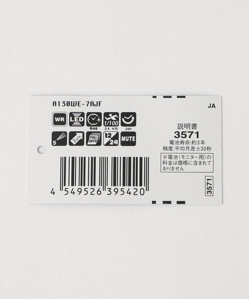 CASIO(カシオ)の「<CASIO>A130WE デジタルウォッチ 腕時計(デジタル腕時計・メンズ・シルバー/ライトブルー・FREE)」の12枚目の写真