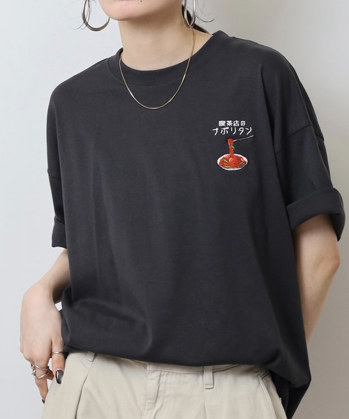 FUNALIVE(ファンアライブ)の「純喫茶 刺繍ワイドTシャツ 吸水速乾 UVカット(Tシャツ/カットソー・メンズ・ブラック/グレイッシュベージュ/ブラック系その他2/イエロー/スミクロ/ネイビー/ミント/ホワイト/グリーン/ピンク/ブルー/ホワイト系その他2・M/L/LL)」の17枚目の写真