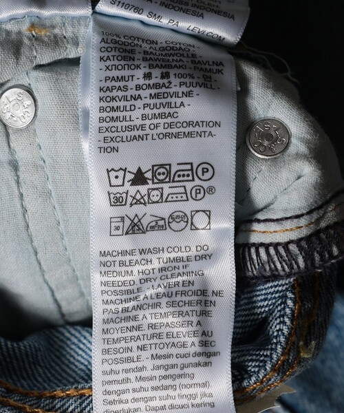 セール】LEVI'S/リーバイス RIBCAGE WIDE LEG/リブケージワイド