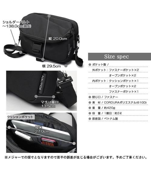 NAUTICA(ノーティカ)の「CORDURAポリエステル マグネットバックル 横型 ショルダーバッグ スリーブポケット付き(ショルダーバッグ・メンズ・ブラック・FREE)」の20枚目の写真