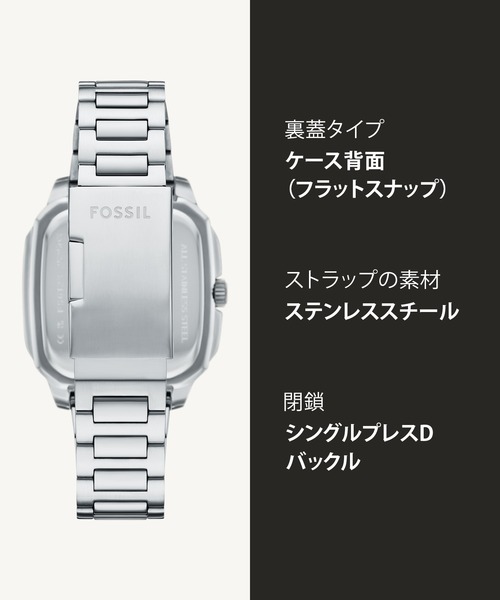 フォッシル 腕時計 メンズ アナログ ステンレス FS6122