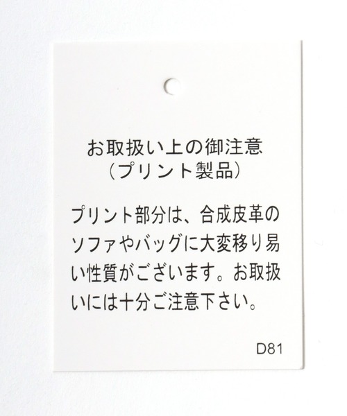 Salong hameu(サロン ハミュー)の「ハートマーク刺繍 レタリングロゴプリント コンパクトTシャツ/短丈/クロップドトップス レディース(Tシャツ/カットソー・レディース・チャコールグレー/オフホワイト・L/M)」の18枚目の写真