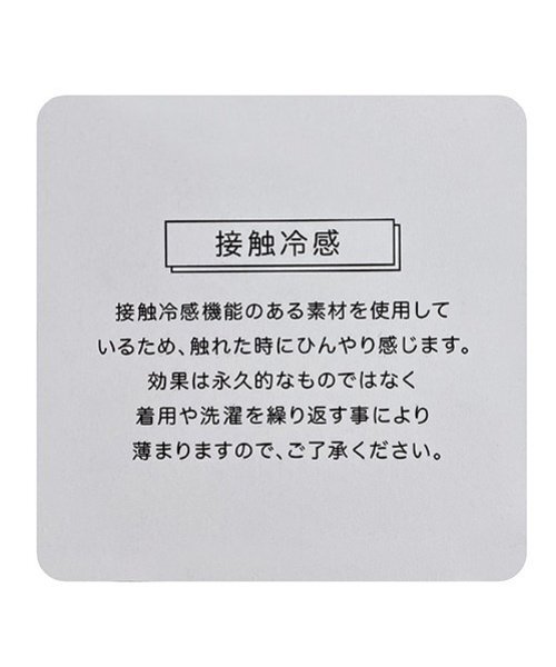 LOVETOXIC(ラブトキシック)の「【接触冷感/ひんやり】半袖シアーシャツ(シャツ/ブラウス・キッズ・サックスブルー/イエロー/ブラック/オフホワイト・L:160cm/M:150cm/S:140cm)」の11枚目の写真