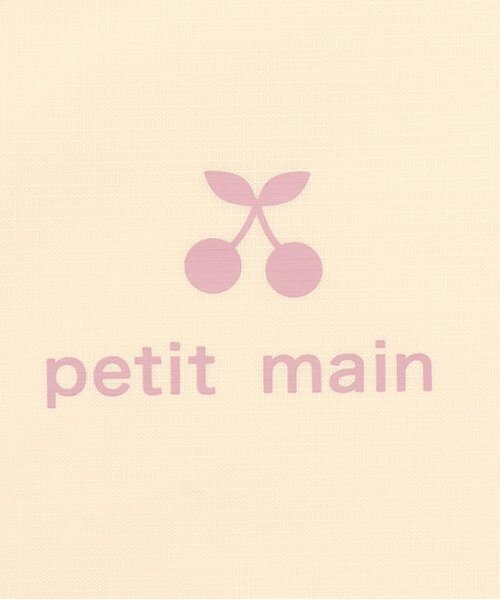 petit main（プティマイン）の「【WEB限定】トラベルポーチセット6P（トラベルグッズ・キッズ・ラベンダー/アイボリー/ライトグリーン/ネイビー・F）」の9枚目の写真