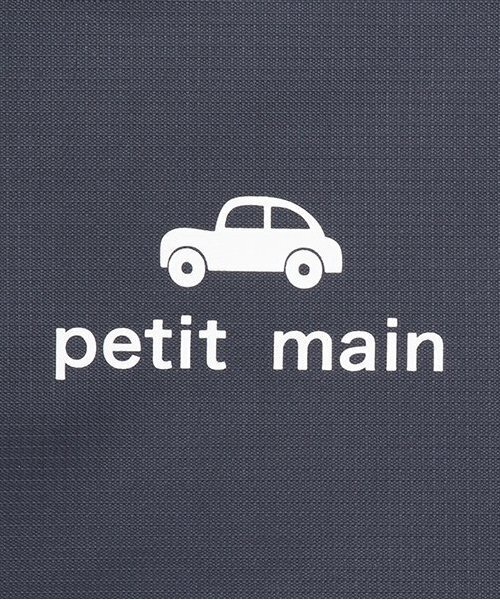 petit main（プティマイン）の「【WEB限定】トラベルポーチセット6P（トラベルグッズ・キッズ・ラベンダー/アイボリー/ライトグリーン/ネイビー・F）」の8枚目の写真