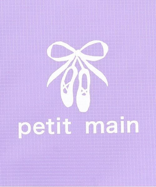 petit main（プティマイン）の「【WEB限定】トラベルポーチセット6P（トラベルグッズ・キッズ・ラベンダー/アイボリー/ライトグリーン/ネイビー・F）」の7枚目の写真