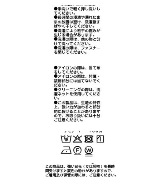 RIVE DROITE（リヴドロワ）の「【接触冷感】アセテートツイルブルゾン（ブルゾン・レディース・ブラック/カーキ/ホワイト系その他・FREE）」の19枚目の写真