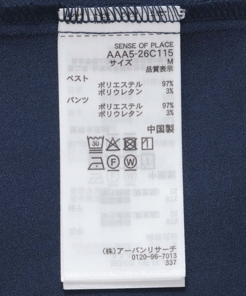 SENSE OF PLACE by URBAN RESEARCH(センスオブプレイスバイアーバンリサーチ)の「ウエストタックジレセットアップ(ワンピース・レディース・チャコールグレー/ベージュ/ネイビー・SMALL/MEDIUM)」の10枚目の写真