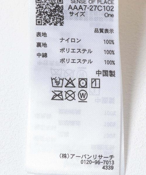 SENSE OF PLACE by URBAN RESEARCH（センスオブプレイスバイアーバンリサーチ）の「『2WAY仕様/撥水』『UR TECH』モンスターブルゾン（ダウンジャケット/コート・レディース・ベージュ/アイボリー/ブラック/ブラック系その他・ONE）」の12枚目の写真