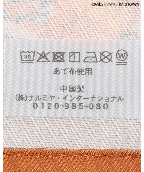 ドロヘドロ ランチョンマット 非売品 165b2af0b8005e9dc5c513d5480996