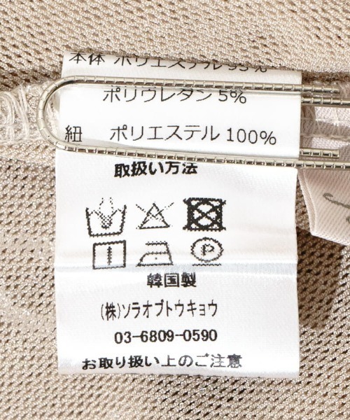 flower（フラワー）の「シックリボンビスチェ（キャミソール・レディース・ブラウン/ベージュ・FREE）」の21枚目の写真