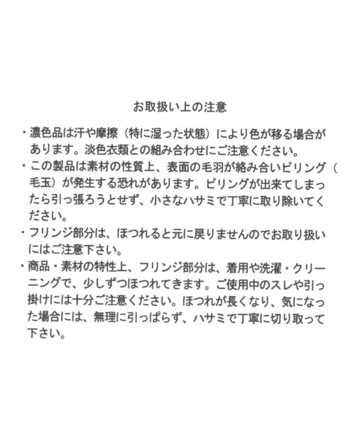 FOUND GOOD（ファウンドグッド）の「ザックリマフラー（マフラー・レディース・ブルー系5/オレンジ系5/ブラック・FREE）」の15枚目の写真