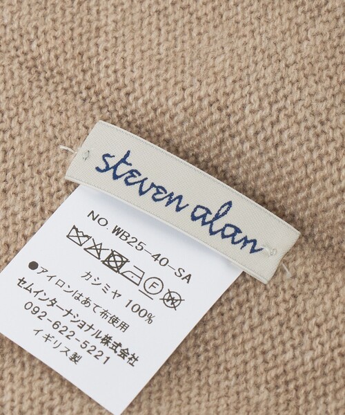 Steven Alan(スティーブンアラン)の「<Steven Alan>カシミヤ ロール ニットワッチ(ニットキャップ/ビーニー・レディース・ベージュ/ネイビー・FREE)」の8枚目の写真