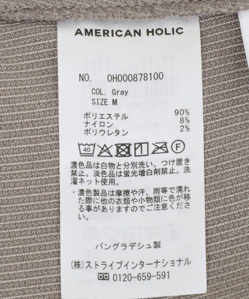 AMERICAN HOLIC(アメリカンホリック)の「コーデュロイベイカータイトスカート(スカート・レディース・グレー/ブラック/グレイッシュベージュ・M/L)」の15枚目の写真
