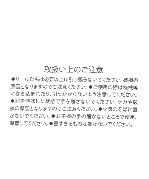 niko and...(ニコアンド)の「【OLD SMITH(オールドスミス)】リールキーホルダー(キーホルダー・レディース・オレンジ/ベージュ・0)」の5枚目の写真