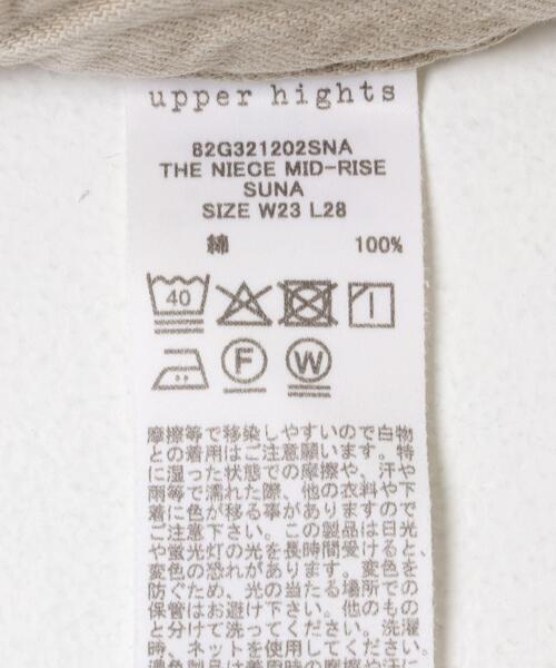URBAN RESEARCH ROSSO WOMEN(アーバンリサーチ ロッソ)の「upper hights THE NIECE MID-RISE(デニムパンツ・レディース・ベージュ・25/23/24)」の14枚目の写真