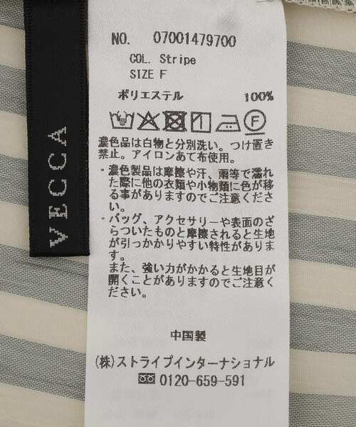 YECCA VECCA(イェッカヴェッカ)の「【尾崎紗代子さん着用】ギャザーリボンブラウス(シャツ/ブラウス・レディース・ストライプ/オフホワイト/ブルー・FREE)」の7枚目の写真