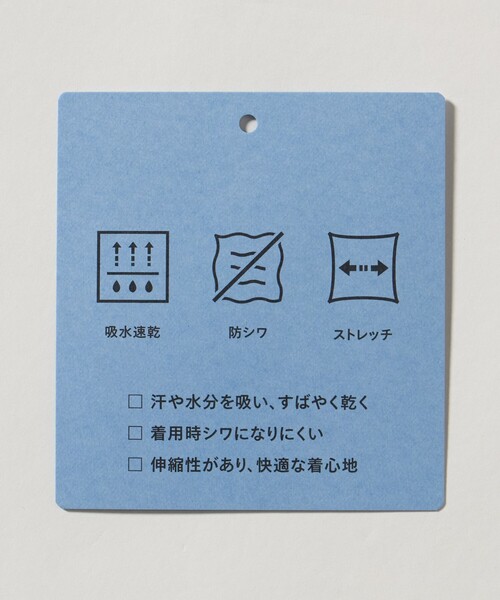 CITEN(シテン)の「<CITEN>サラサラックスイージーシェフパンツ ―吸水速乾・防シワ・ストレッチ―(スラックス・メンズ・グレー系/ブラック/ナチュラル・M/L/S)」の7枚目の写真