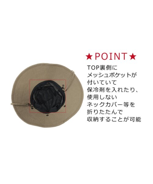 BIRTHDAY BAR(バースデイバー)の「マスク&ネックカバー付きバケットハット ベージュ(ハット・レディース・ベージュ/ブラック・0)」の9枚目の写真