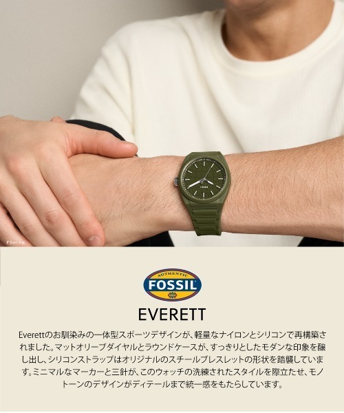 FOSSIL(フォッシル)の「フォッシル 腕時計 メンズ アナログ シリコン FS6178(アナログ腕時計・メンズ・グリーン・FREE)」の9枚目の写真