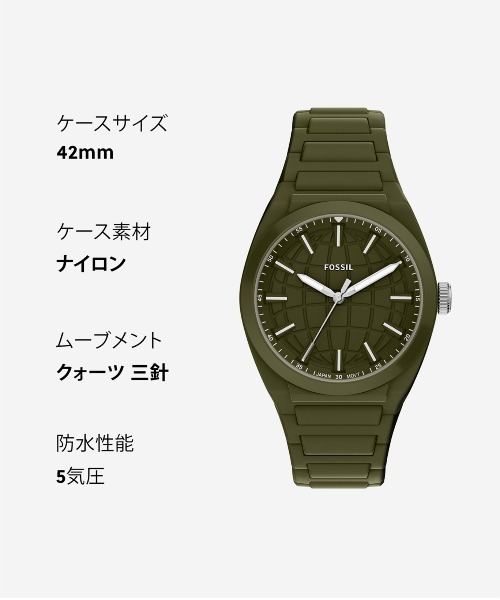 FOSSIL(フォッシル)の「フォッシル 腕時計 メンズ アナログ シリコン FS6178(アナログ腕時計・メンズ・グリーン・FREE)」の10枚目の写真
