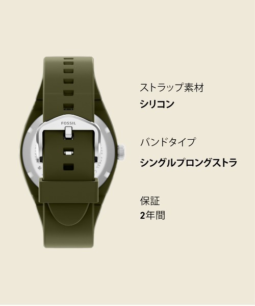 FOSSIL(フォッシル)の「フォッシル 腕時計 メンズ アナログ シリコン FS6178(アナログ腕時計・メンズ・グリーン・FREE)」の11枚目の写真