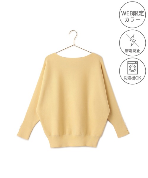 ROPE' PICNIC（ロペピクニック）の「【WEB限定カラー】マシュマロ袖パールドルマンニット（ニット/セーター・レディース・ブラック/サックスブルー/ダークブラウン/ブルー/クリーム/ワイン/キナリ・FREE）」の21枚目の写真