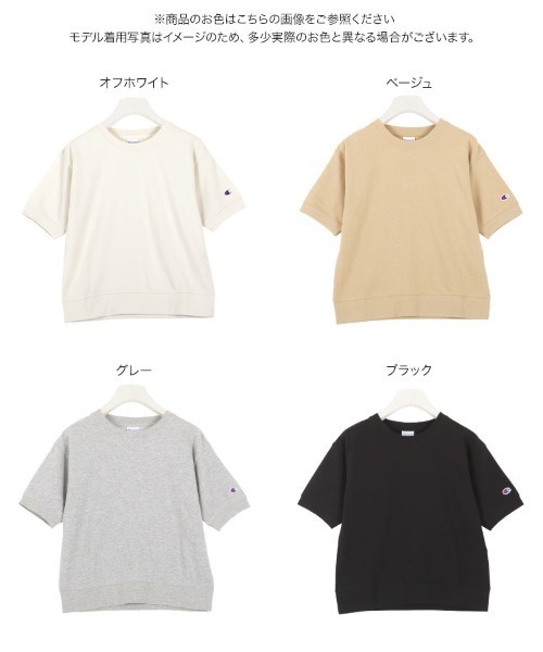 Champion（チャンピオン）の「[Champion]チャンピオン　ショートスリーブスウェットトップス（スウェット・レディース・オフホワイト/ブラック/グレー/ベージュ・FREE）」の8枚目の写真