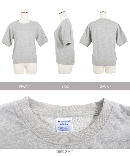 Champion（チャンピオン）の「[Champion]チャンピオン　ショートスリーブスウェットトップス（スウェット・レディース・オフホワイト/ブラック/グレー/ベージュ・FREE）」の9枚目の写真